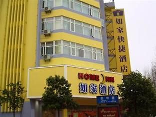Home Inn East Point Κούνμινγκ Εξωτερικό φωτογραφία