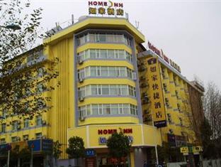 Home Inn East Point Κούνμινγκ Εξωτερικό φωτογραφία